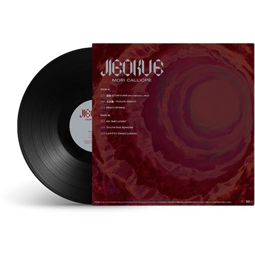Mori Calliope アルバム JIGOKU 6【初回限定盤】 JIGOKU 6 LP - Mori Calliope Official Store