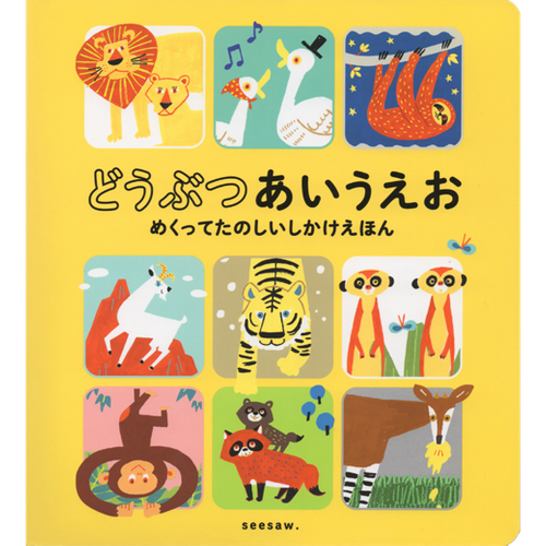 ΆῳύどうぶつのおかあちゃんἒῶἿ トモエヌinfo【公式】ぴよこ豆🐥うさぎのムーちゃん🐰 on X
