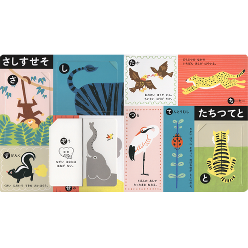 【あいうえお様】専用ページ どうぶつ あいうえお | - Buyee, un servizio proxy di shopping