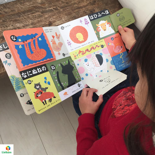 【あいうえお様】専用ページ どうぶつ あいうえお | - Buyee, un servizio proxy di shopping