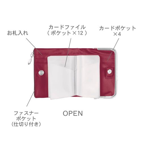 二つ折り財布】フェアリーテイル | クーリアオンラインショップ