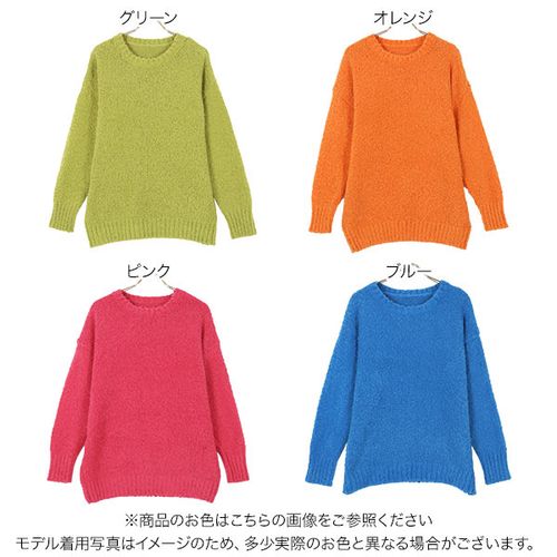 起毛糸ブークレニットチュニックトップス [C6632] | KOBE LETTUCE