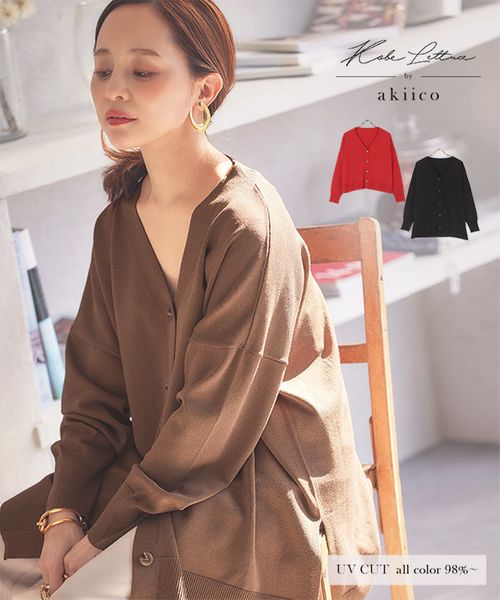 田中亜希子さんコラボ ]選べる2タイプUVカットセミシアーニット