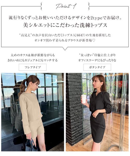 り*う様 アナカラーランデス　スリーブ付き 岡部あゆみさんコラボ ]選べる2タイプロングスリーブブラウス