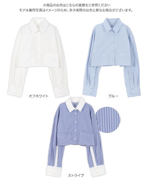 HEELAL ショート丈シャツ HEELAL ショート丈シャツ