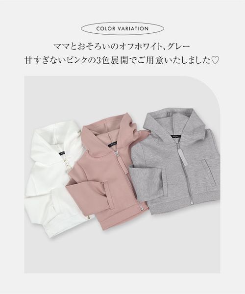 Yumaさん専用　商品 Yuumiさんコラボ ］ 【キッズ】ダブルジップショートパーカー [C7227