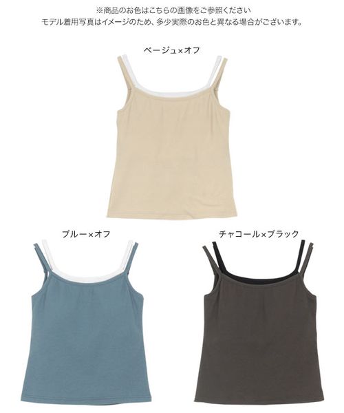レア チャーム付き キャミソール レイヤード風カップ付きキャミソール [C7475] | - Buyee 통신
