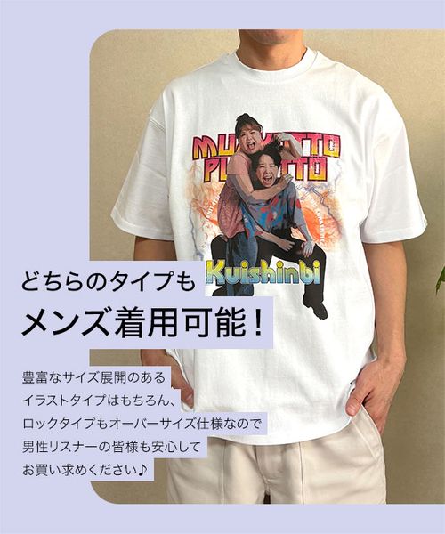 ゆ*牛様 EC melodi Tシャツ ゆ*牛様 EC melodi Tシャツ fit=scale-down,w=1200