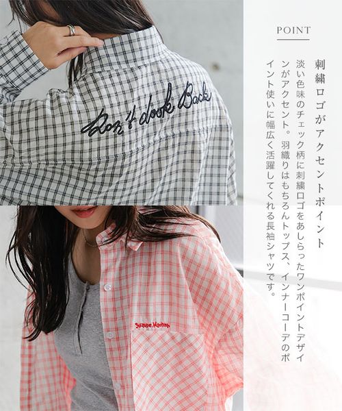 刺繍ロゴチェック柄ビッグシャツ [C7847] | - Buyee 통신 판매 대리