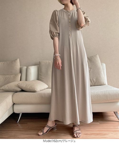 異素材切替ぽわん袖リブワンピース [E3108] | - Buyee日本代購服務