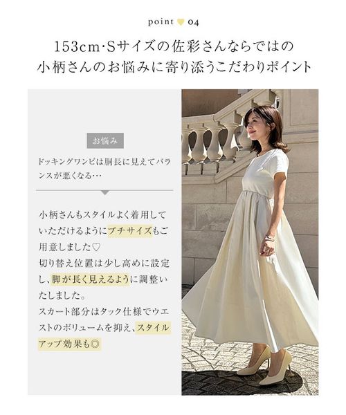 ☆みたん☆トッカ　130 ワンピース　ドッキング ☆みたん☆トッカ 130 ワンピース ドッキング トッカ 130 ワンピース