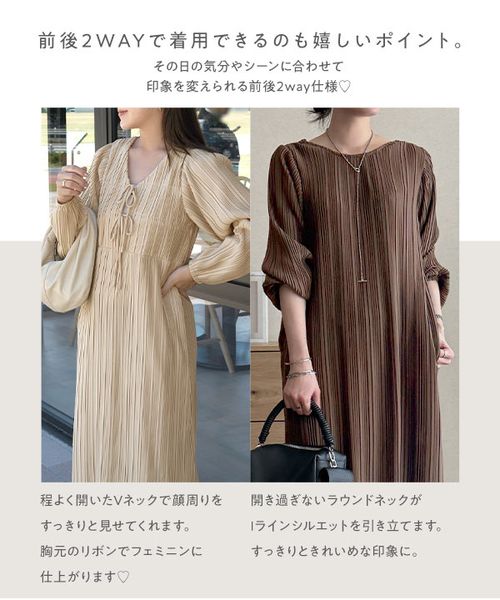美品 プリーツプリーズ 幾何学柄 Vネックワンピース 長袖 サイズ5 uc9 yuiさんコラボ ]前後2way長袖プリーツワンピース [E3536] | KOBE