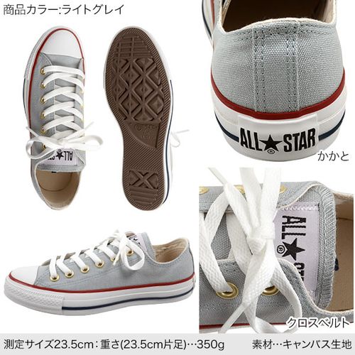 コンバース ] ALLSTAR TRICOLINE OX トリコロールスニーカー
