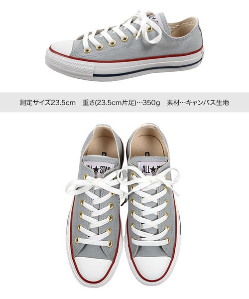 コンバース ] ALLSTAR TRICOLINE OX トリコロールスニーカー