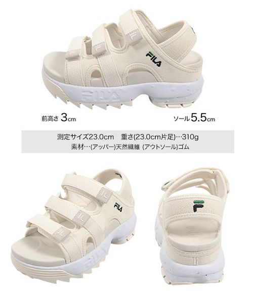 FILA ] DISRUPOTR SD PUFFY GRNｰPHILIA [I2602] | KOBE LETTUCE