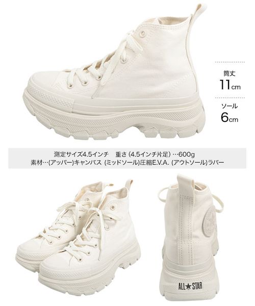 CONVERSE】コンバース ALL STAR 100 TREKWAVE HI (CONVERSE/スニーカー) 87721529【BUYMA】