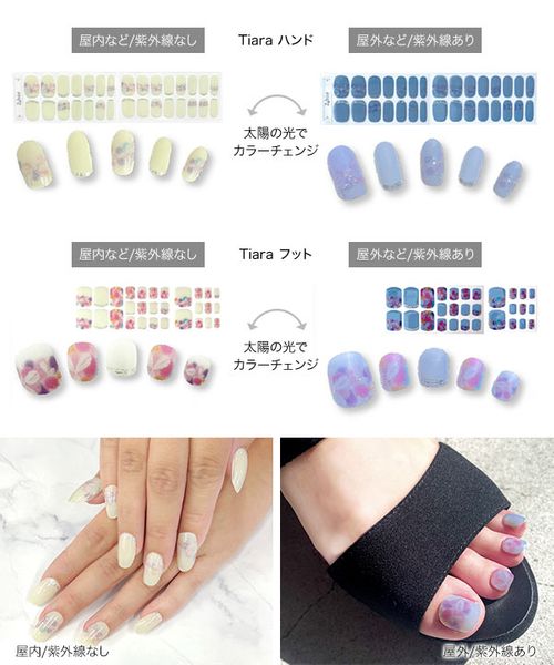 ジェルネイル・ネイルシール chisa 楽天市場】【在庫処分セール！】貼るだけジェルネイル ジェル