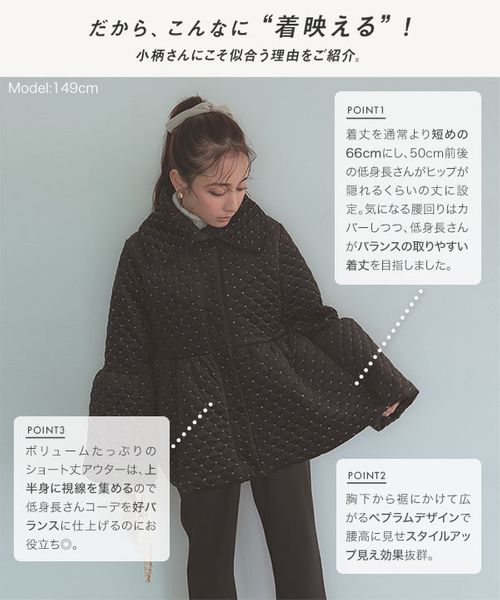 Petitle 中綿ぺプラムデザインアウター 楽天市場】[ Petitle / プチレ ] 中綿 ペプラム コート