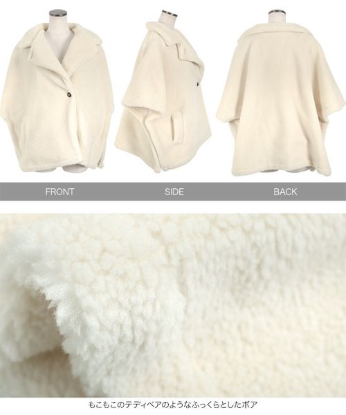 ボアケープコート [K1320] | - Buyee 통신 판매 대리 구매 서비스/에서