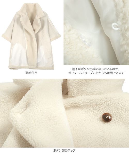 ボアケープコート [K1320] | - Buyee 통신 판매 대리 구매 서비스/에서