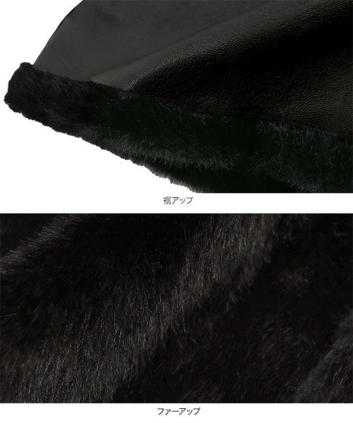 ファー裏地ドロップコート ファー裏地ドロップコート（ダウンジャケット/コート）｜KOBE LETTUCE