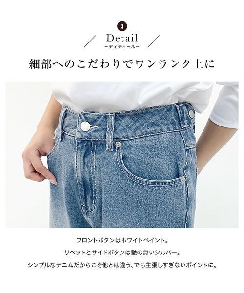 田中亜希子さんコラボ ] XS~Mハイウエストワイドデニムパンツ [M2983