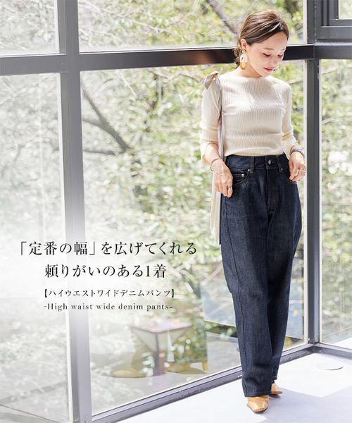 田中亜希子　アンリアン　 UNLÍENS パール　パンツ 低身長コーデ必見！田中亜希子さんのUNLIENS新作試着会レポ