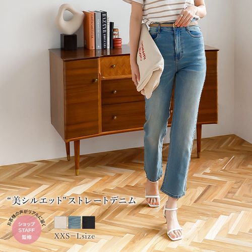 ハイライズストレートデニム [M3341] | KOBE LETTUCE - Buyee 通販購入