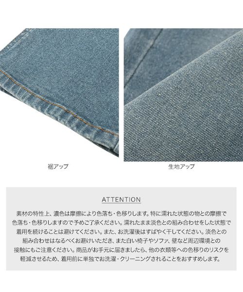 ハイライズストレートデニム [M3341] | KOBE LETTUCE - Buyee 通販購入