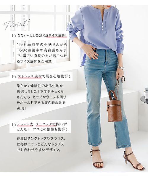 OUTDOOR PRODUCTS ストレートデニム ハイライズ 034 ハイライズストレートデニム [M3341] | KOBE LETTUCE - Buyee 通販購入