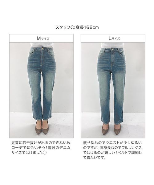 ハイライズストレートデニム [M3341] | KOBE LETTUCE - Buyee 通販購入