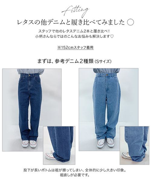 ハイライズストレートデニム [M3341] | KOBE LETTUCE - Buyee 通販購入