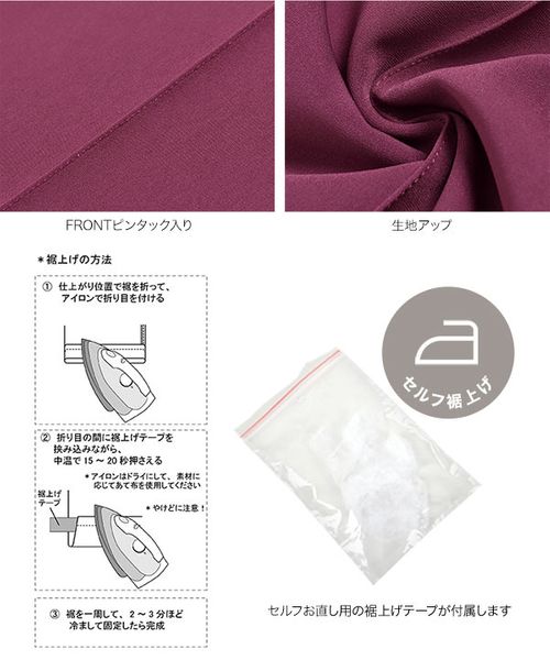 裾上げテープ付 ]セルフ裾直しワイドパンツ [M3474] | - Buyee