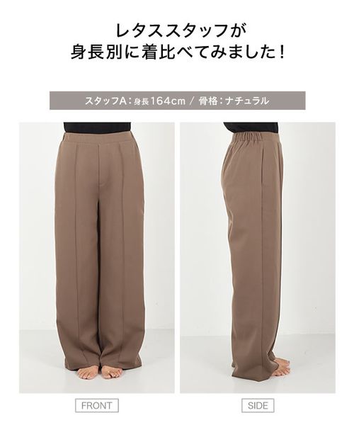 裾上げテープ付 ]セルフ裾直しワイドパンツ [M3474] | - Buyee, Dịch