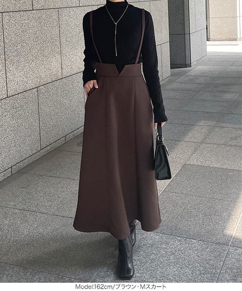 はらちゃんコラボ ]サスペンダー付きフレアスカート/スラックスパンツ