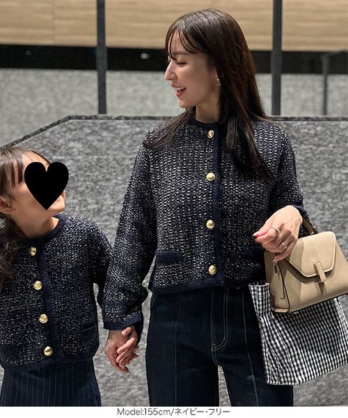 Yuumiさんコラボ ］ ノーカラーラメニットジャケット [N1085