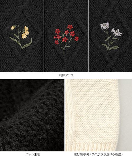 刺繍ケーブルニットカーディガン [N1236] | KOBE LETTUCE - Buyee, an