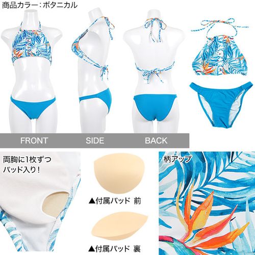 Cider◆Vネック フローラル レース ビキニ【送料込み】 Cider◇Vネック フローラル レース ビキニ【送料込み】 (Cider