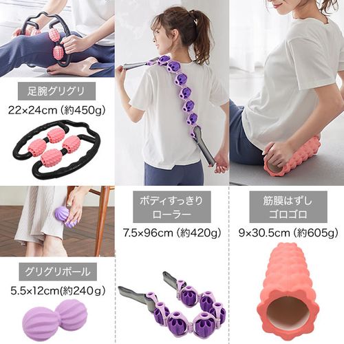 お家でトレーニンググッズ |筋膜リリース|ローラー|ぐりぐり|ゴロゴロ