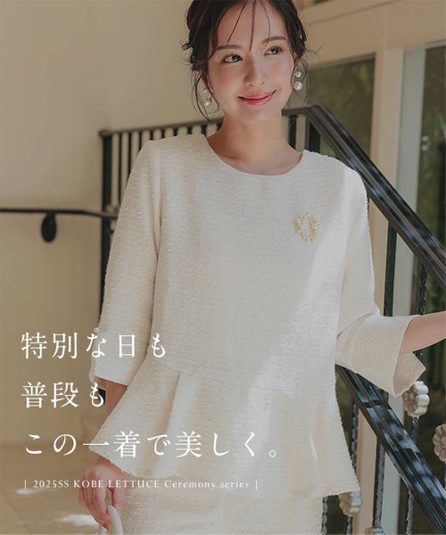 shop chaleur by kuga セレモニースーツベスト付　120cm N06002EM05740_1_l.jpg
