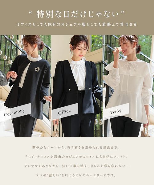 セレモニー ] M L サイズが選べる ペプラムジャケット4点スーツ [X490