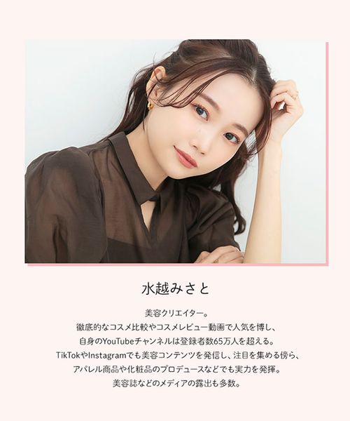 ラブ・ライナー シグネチャーフィットマスカラ＜アイブロウ＞ 水越