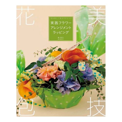 布花_専用ページです 布花