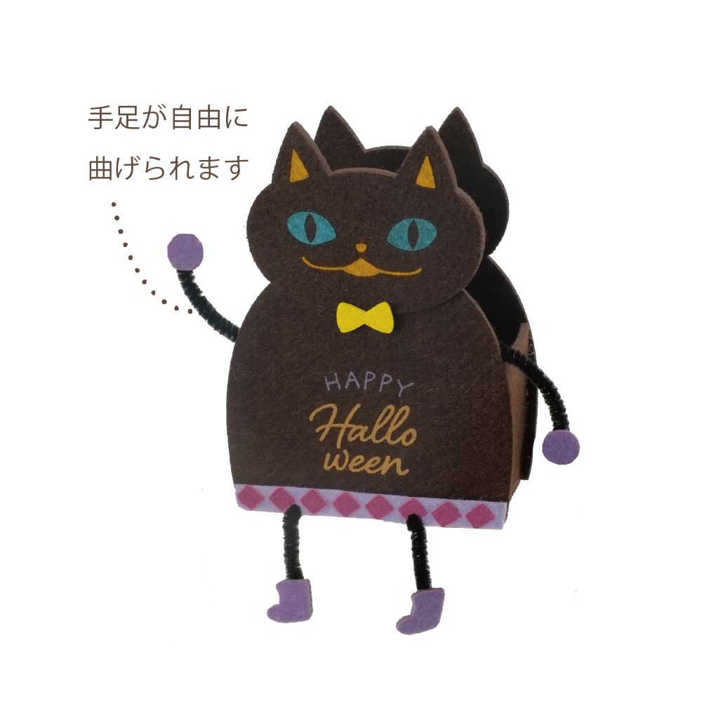 hw545