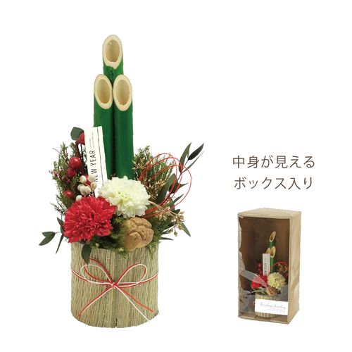 Greenhouse Nyミニ門松 M 朱を添えて Ny186 A Rd 01 取寄 Buyee日本代购服务 在hanadonya Assosie购物 Bot Online