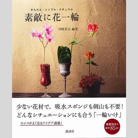 枯れていく花 : 布花 枯れていく花 布花 山上るい - メルカリ