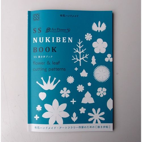 サンセイ/PT-B4【アート初心者用BOOK】3つの花からはじめる布花