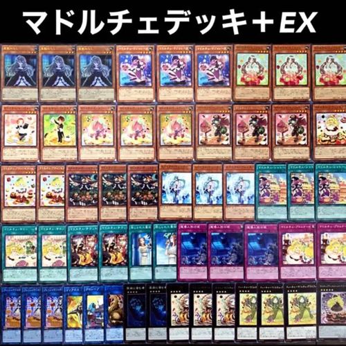 遊戯王 マドルチェ デッキ | magi - Buyee, an Online Proxy Shopping 