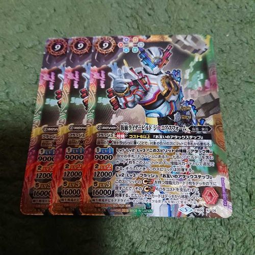 バトスピ 仮面ライダービルド パーツ バトルスピリッツ】仮面ライダービルド&マシンビルダー | トレカ