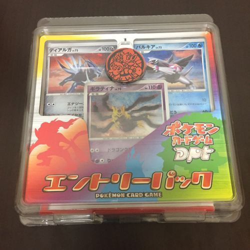 未開封 エントリーパック Dpt ポケモンカードゲーム Buyee Servis Onlajn Proksi Delajte Pokupki V